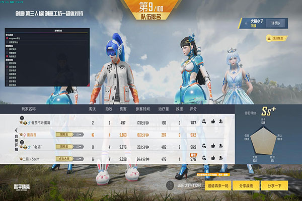青衫CF辅助透视自瞄效果
